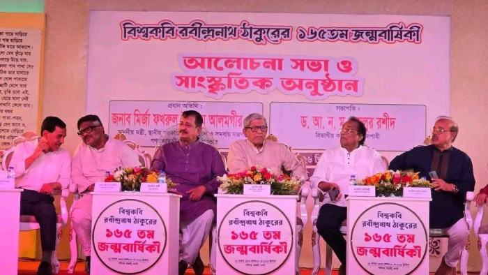 নওগাঁর পতিসরে বিশ্বকবি রবীন্দ্রনাথ ঠাকুরের ১৬৪তম জন্মবার্ষিকী উদযাপন
